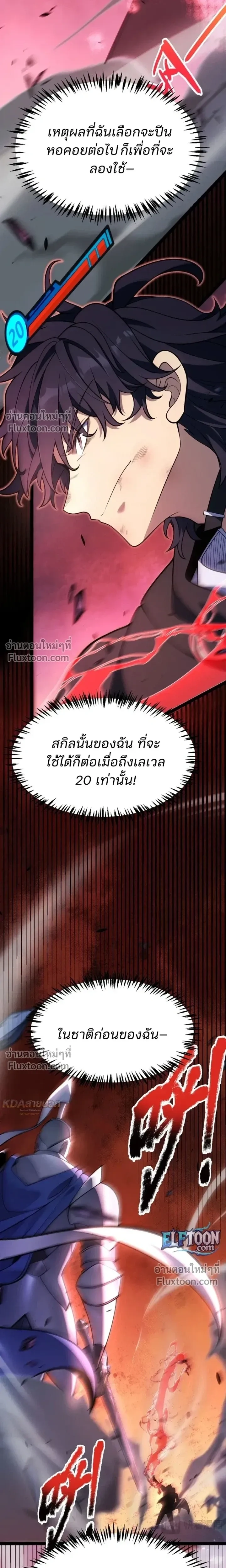 หน้า 19 จาก 21