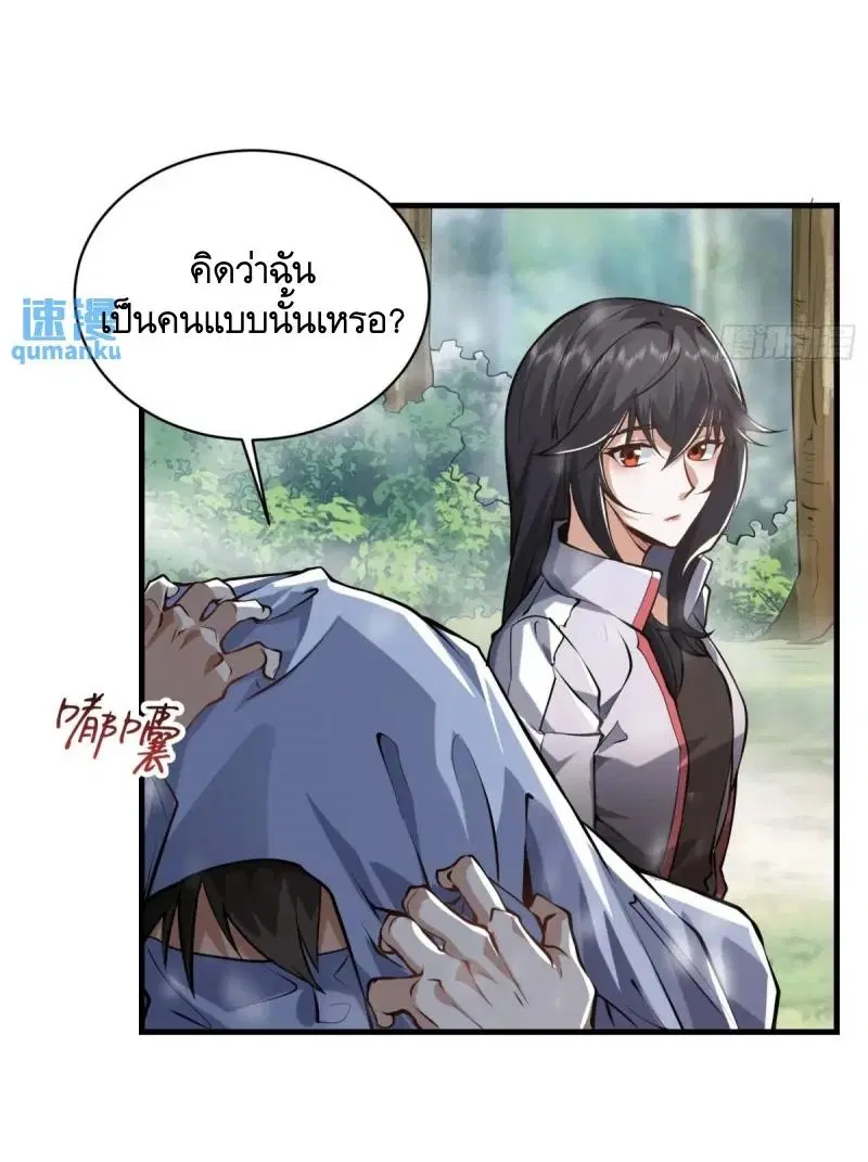 หน้า 62 จาก 75