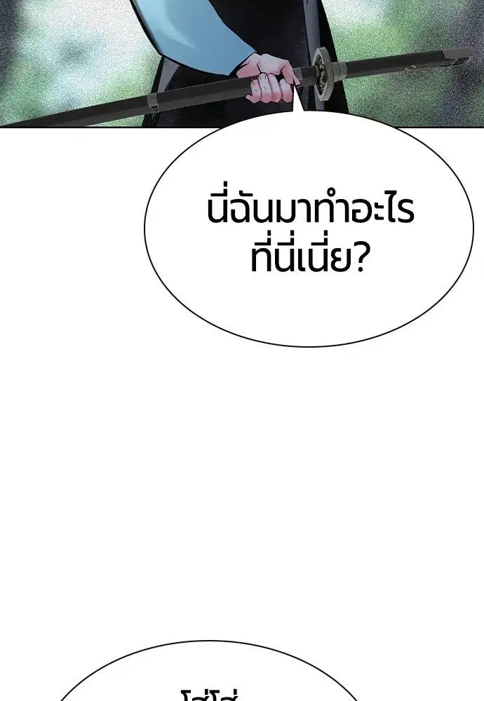 หน้า 148 จาก 168
