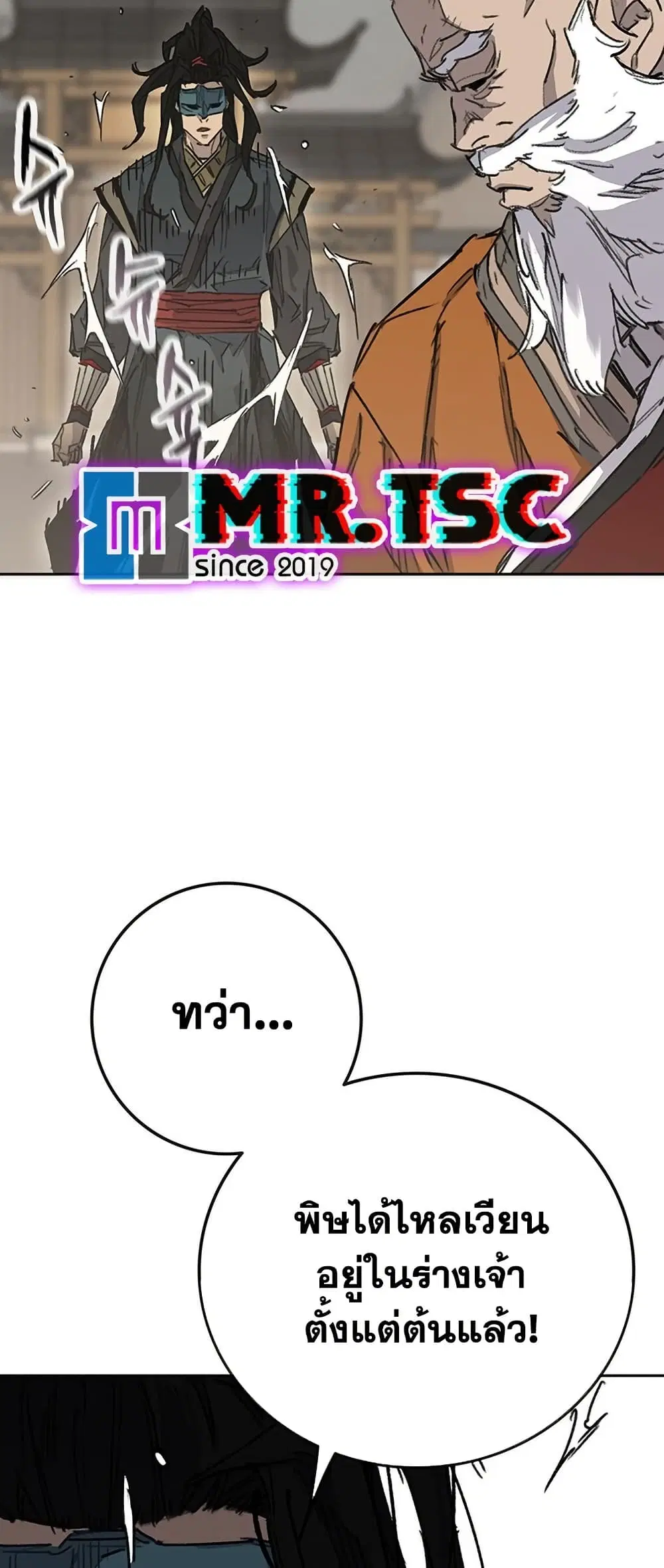 หน้า 75 จาก 80