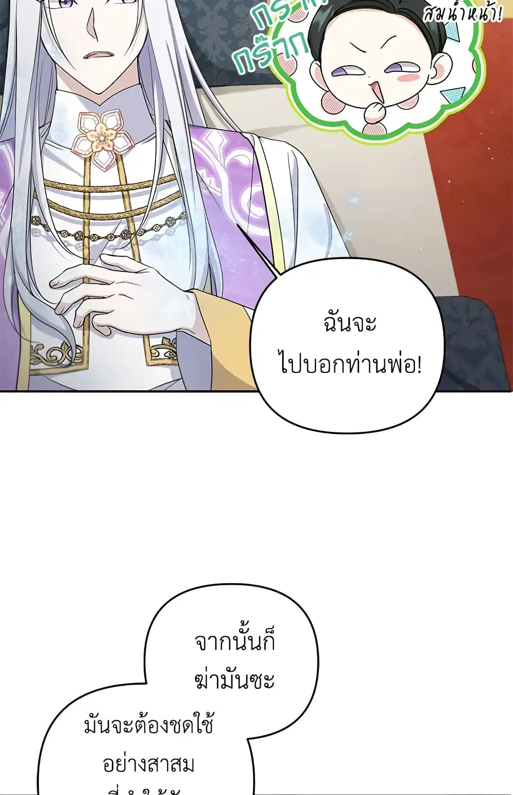 หน้า 6 จาก 58