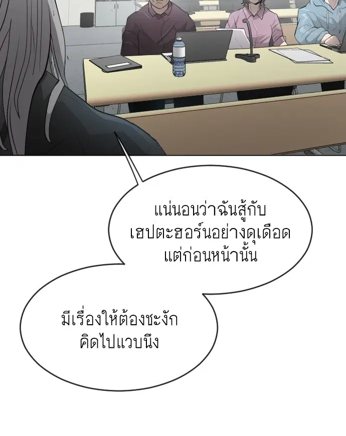 หน้า 107 จาก 155