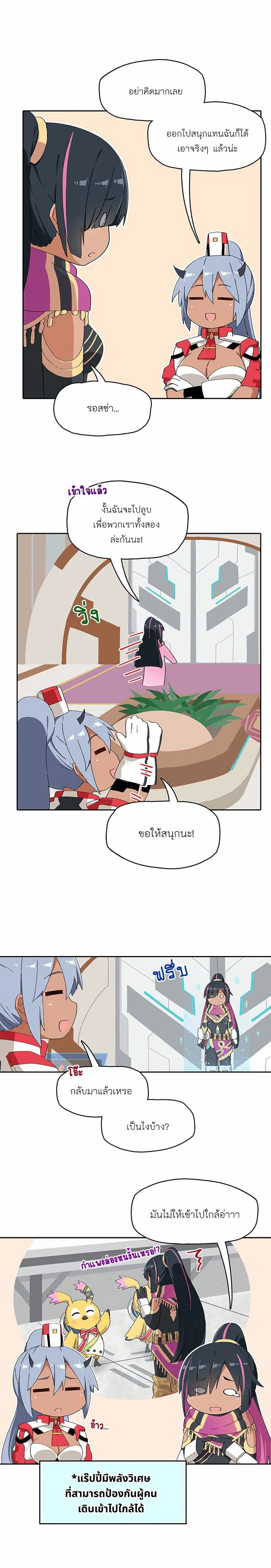 หน้า 2 จาก 2