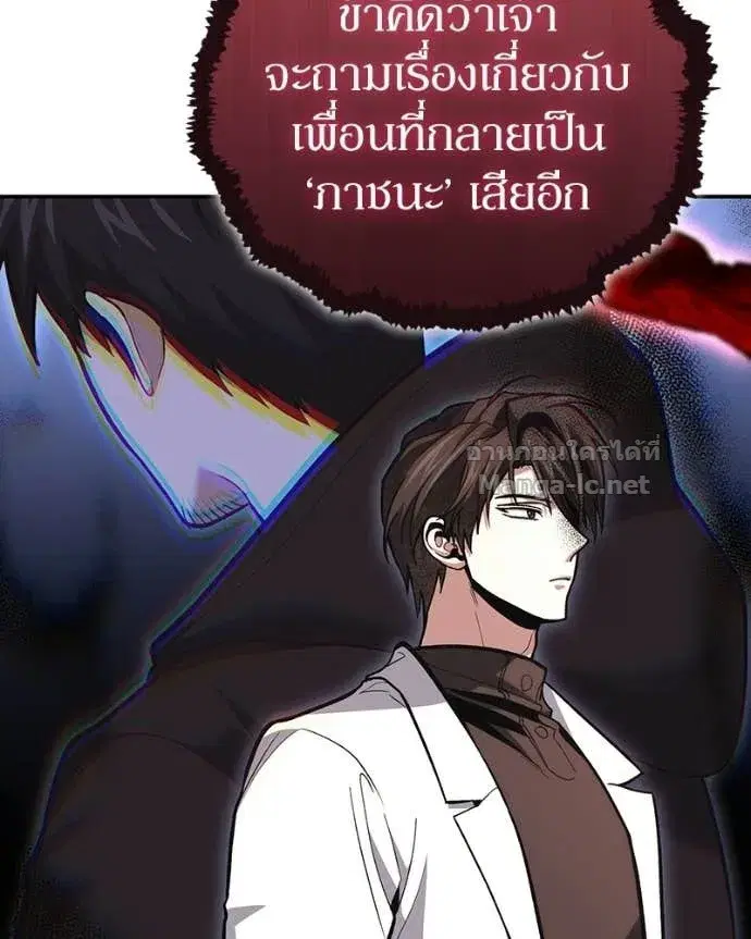 หน้า 8 จาก 169