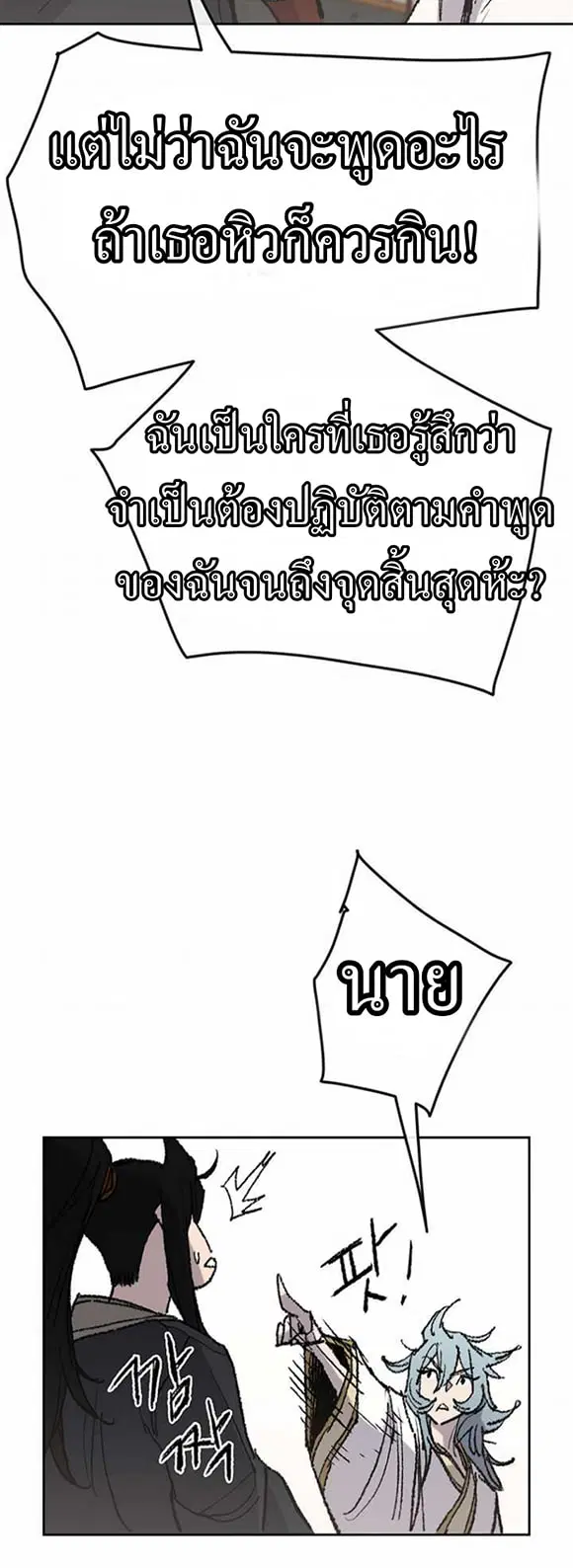 หน้า 35 จาก 54
