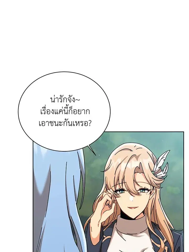 หน้า 11 จาก 106