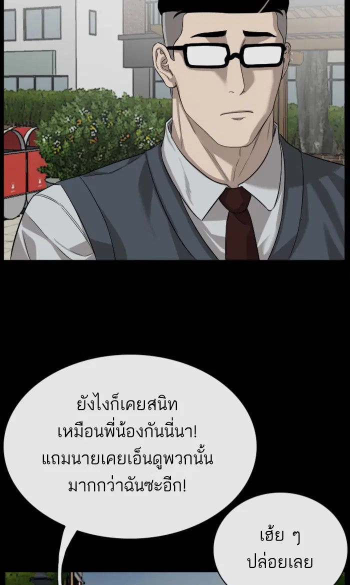 หน้า 70 จาก 102