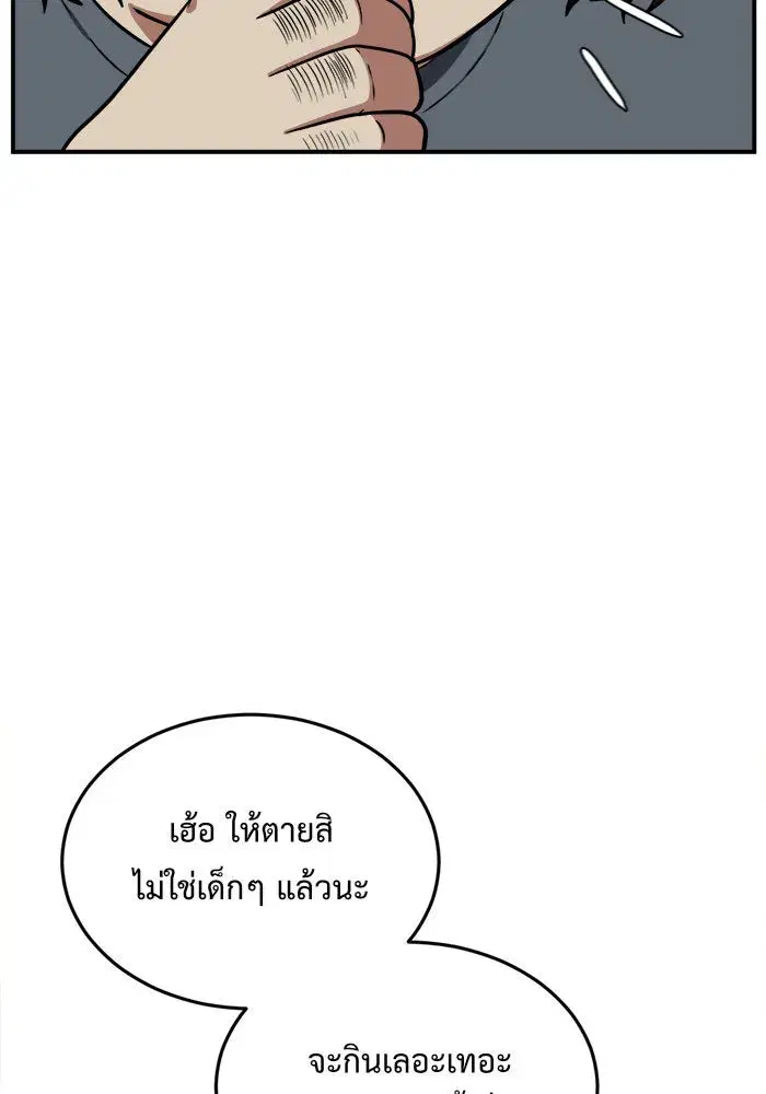 หน้า 55 จาก 183