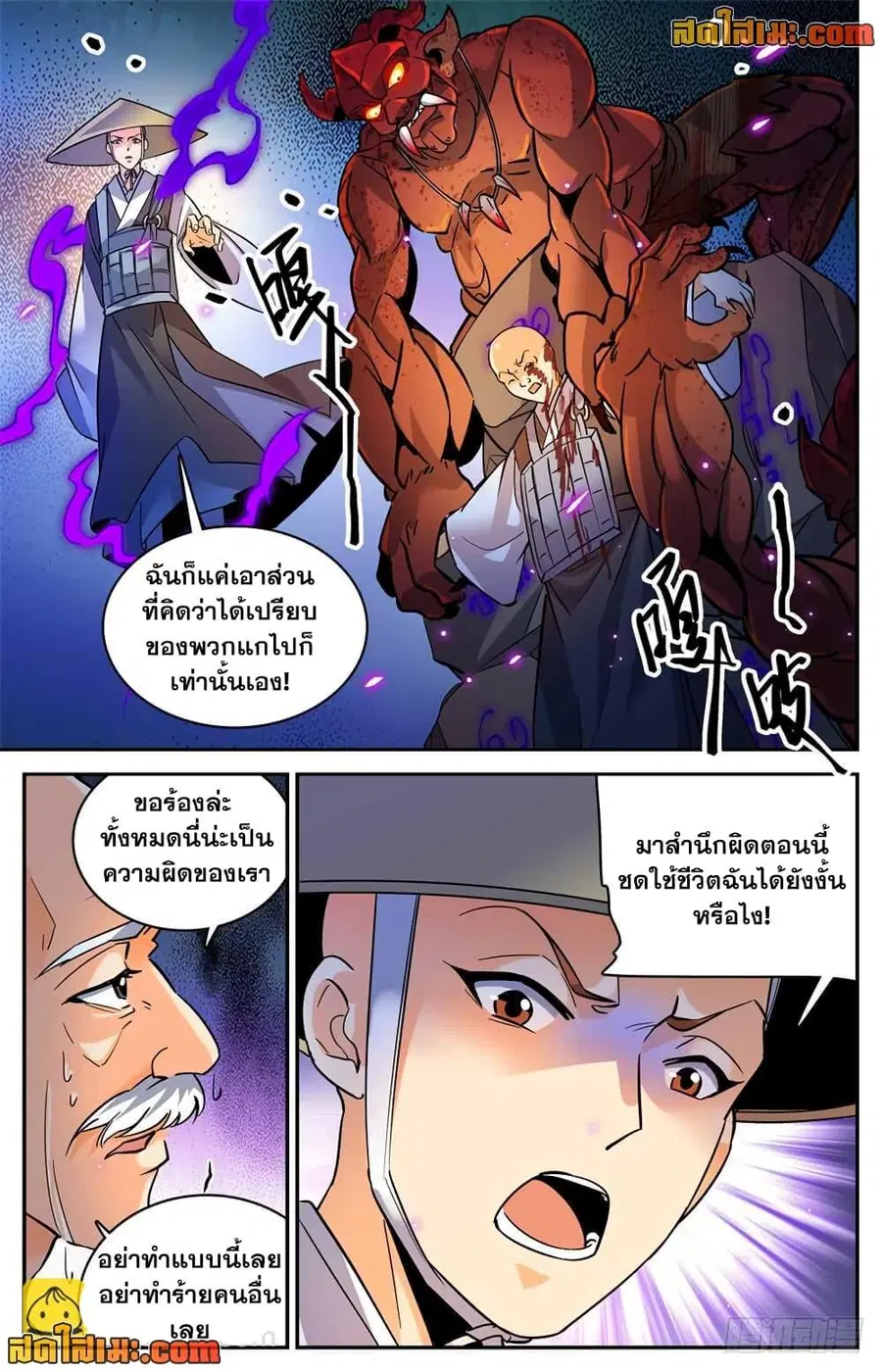 หน้า 13 จาก 15