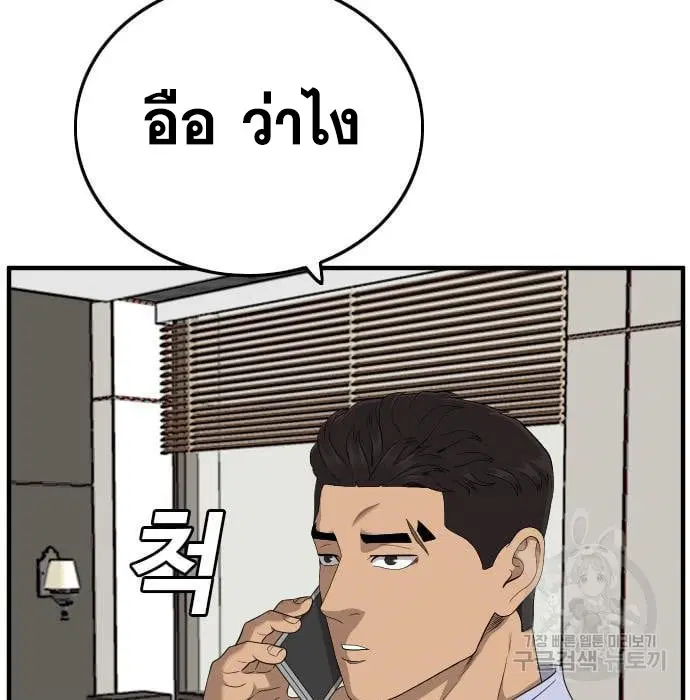 หน้า 131 จาก 168