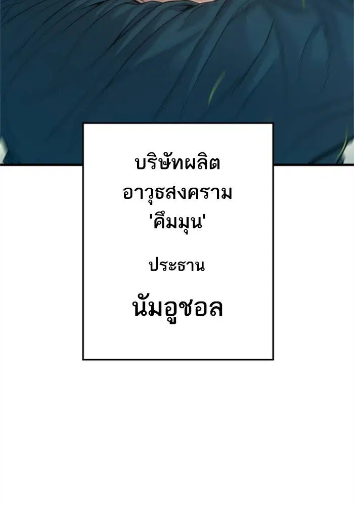 หน้า 51 จาก 246
