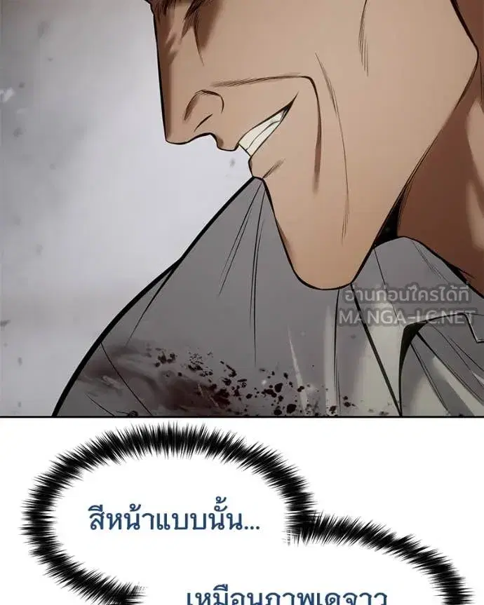 หน้า 152 จาก 238