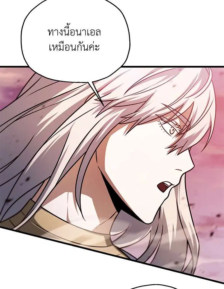 หน้า 24 จาก 119