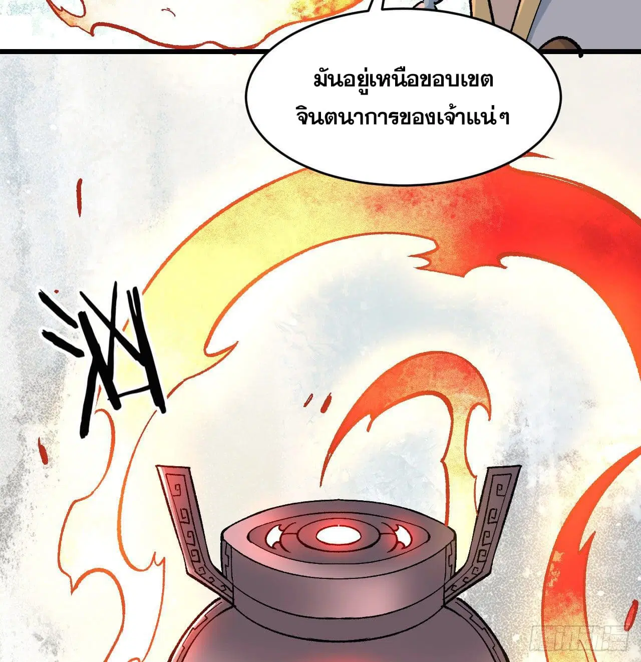 หน้า 34 จาก 36