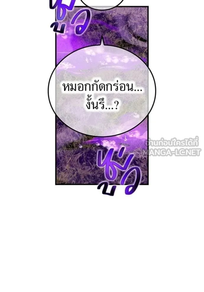 หน้า 84 จาก 172