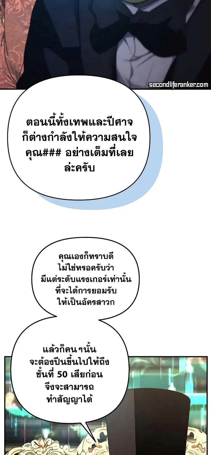 หน้า 3 จาก 61