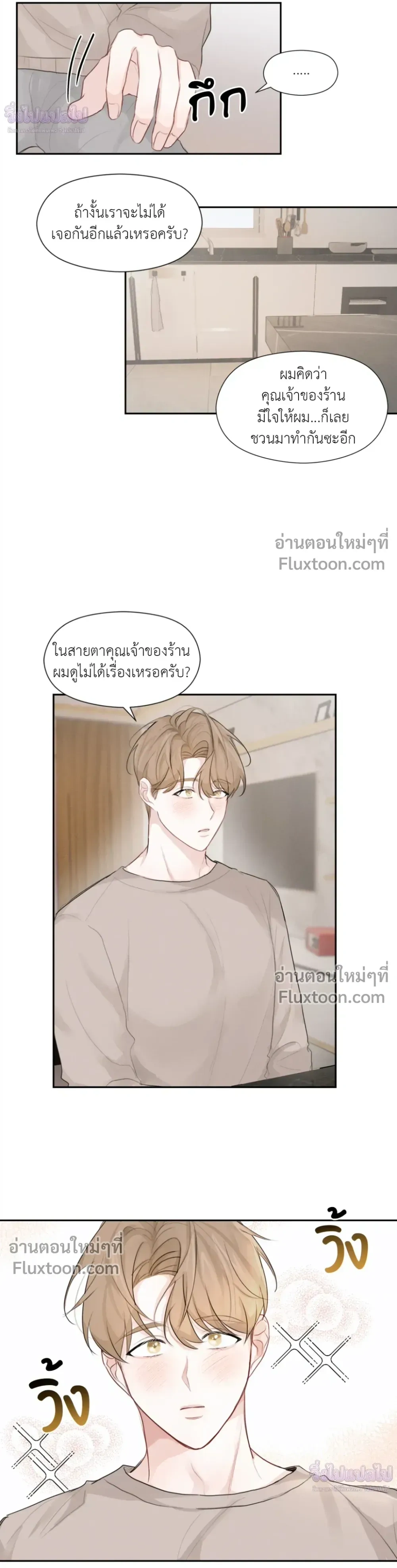 หน้า 3 จาก 20