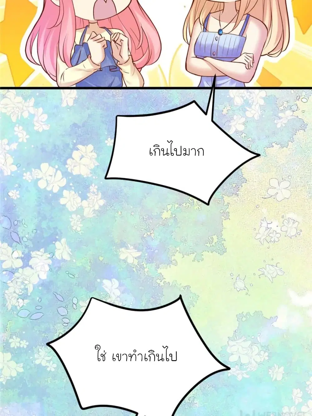 หน้า 18 จาก 83