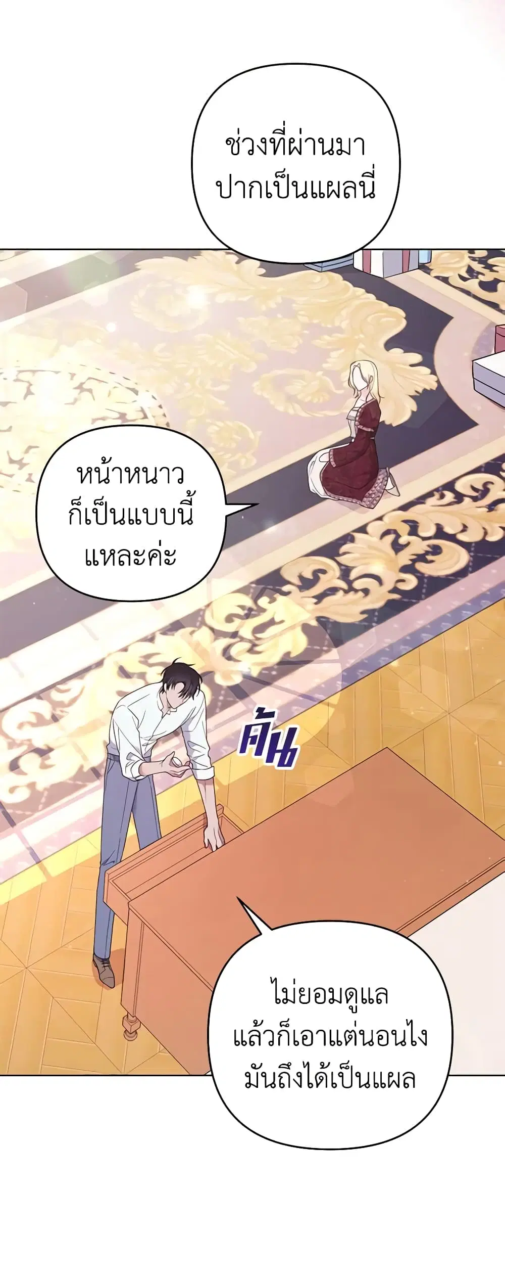 หน้า 28 จาก 47