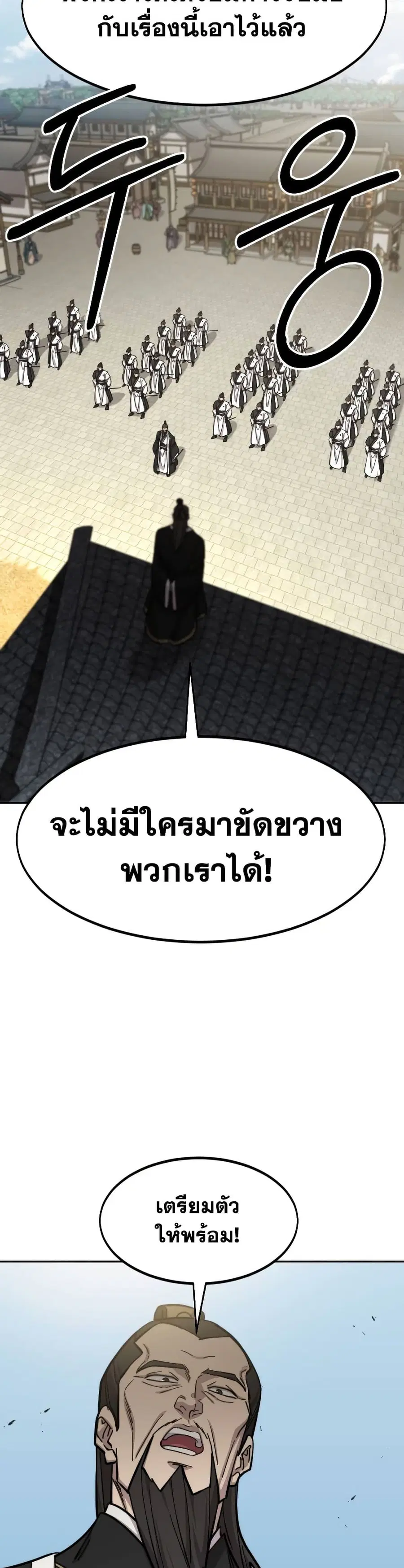 หน้า 14 จาก 37