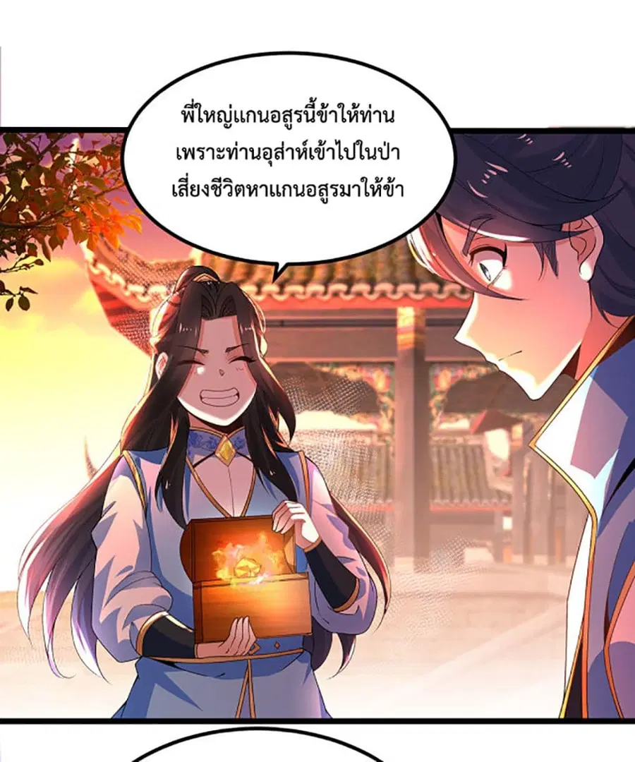 หน้า 17 จาก 35