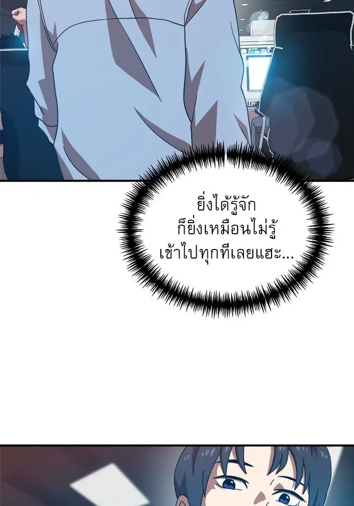 หน้า 157 จาก 169