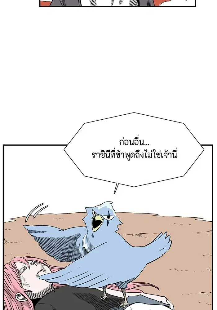 หน้า 56 จาก 67