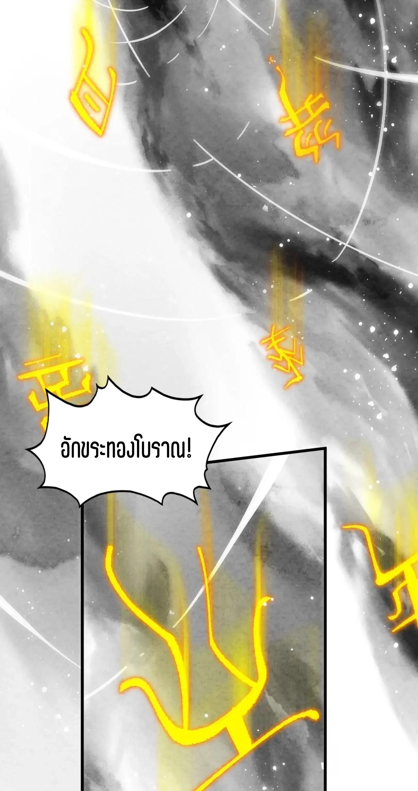 หน้า 13 จาก 61