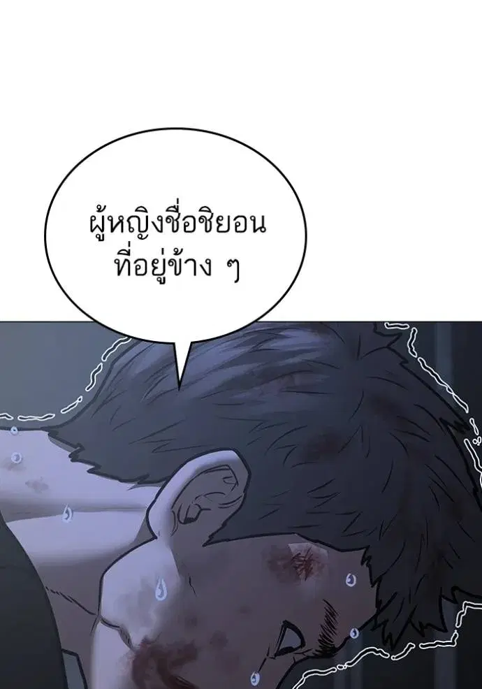 หน้า 8 จาก 211