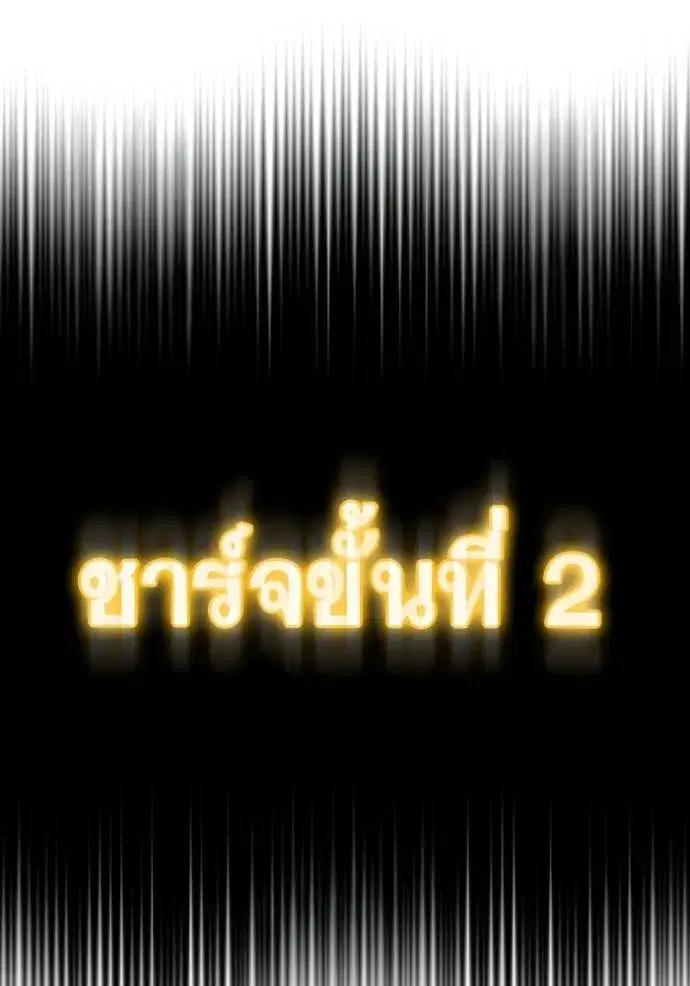หน้า 191 จาก 220