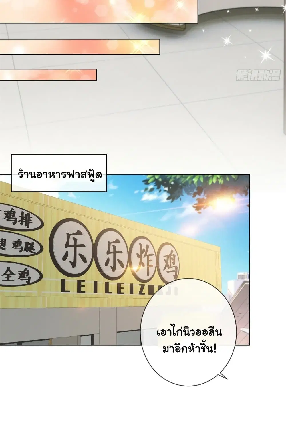 หน้า 7 จาก 35