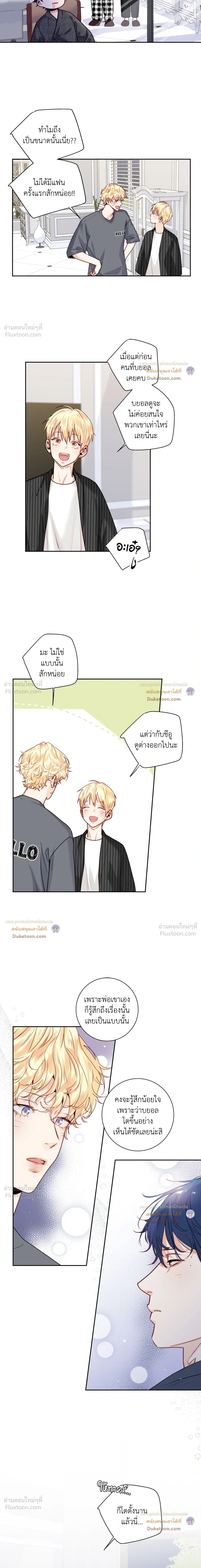 หน้า 2 จาก 15