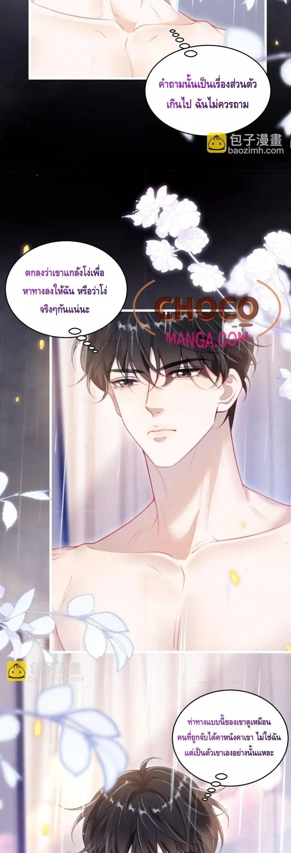 หน้า 10 จาก 22