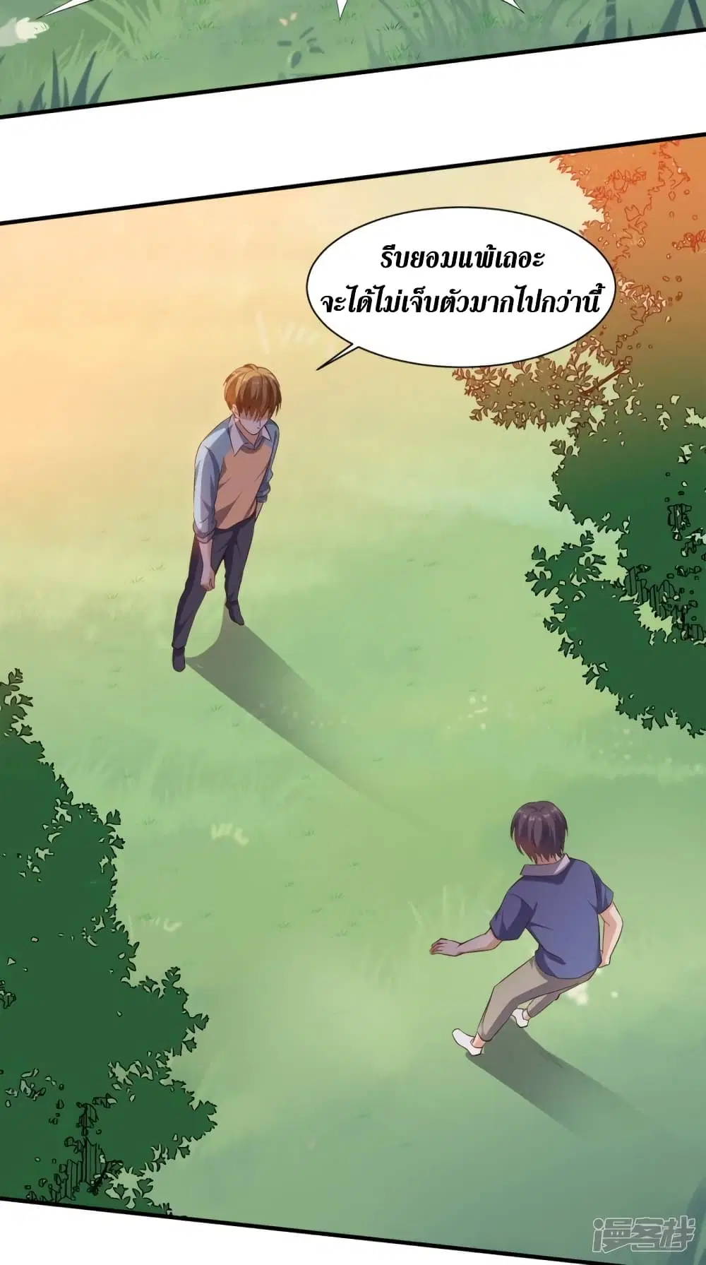 หน้า 3 จาก 40