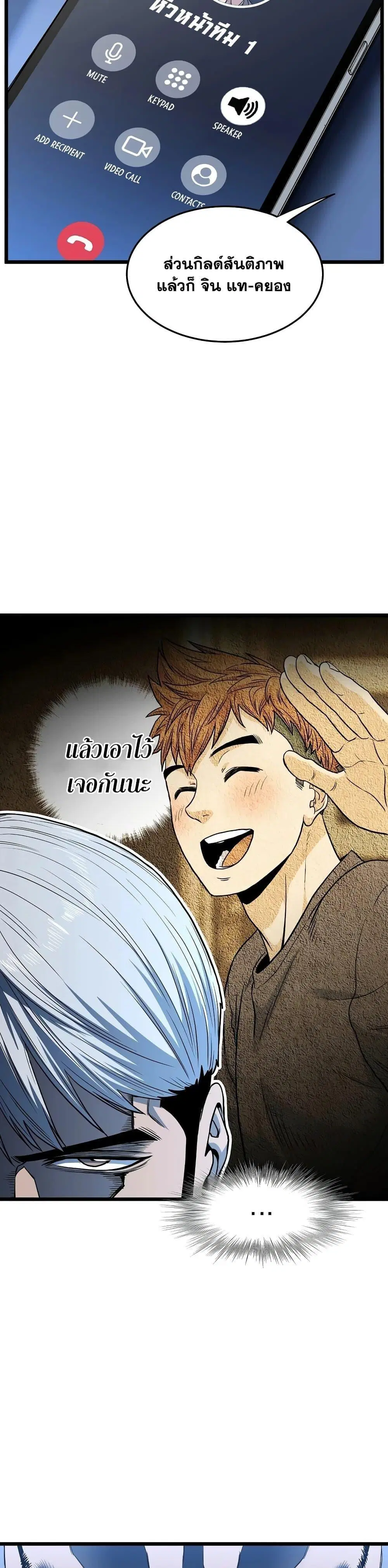 หน้า 4 จาก 47