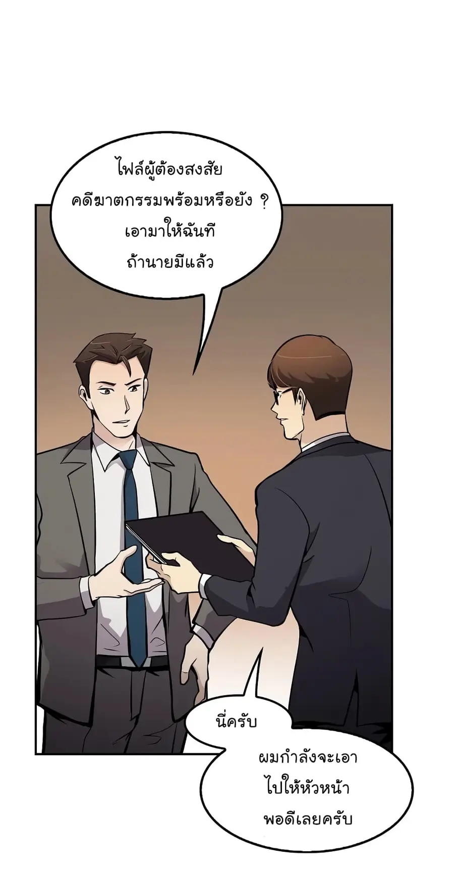 หน้า 35 จาก 64