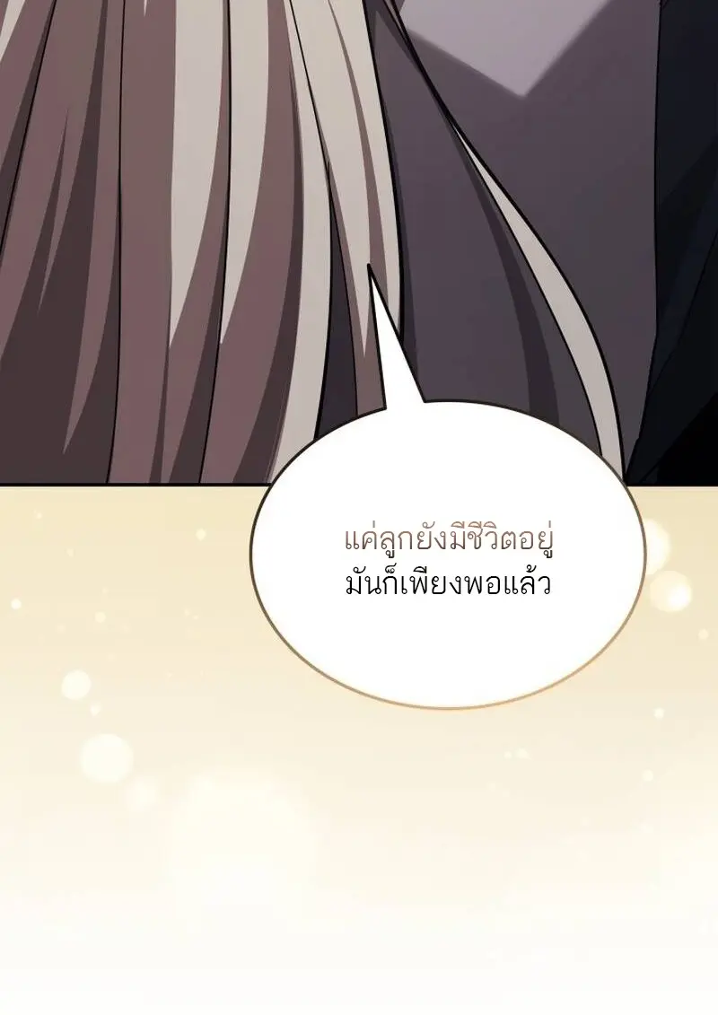 หน้า 118 จาก 126