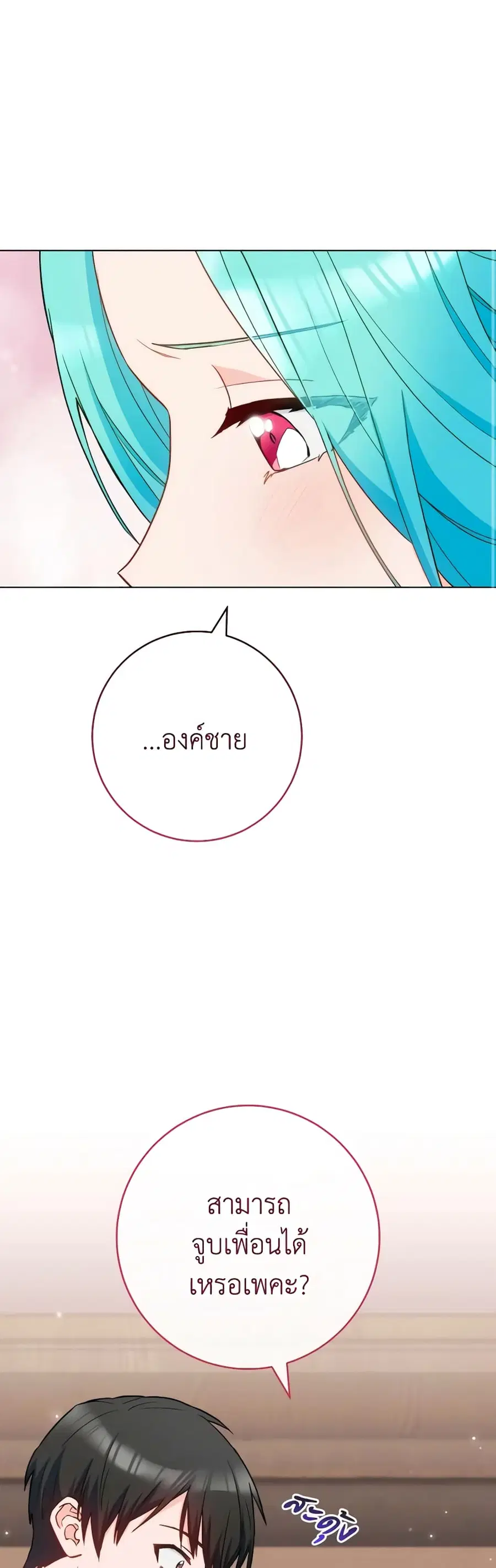 หน้า 6 จาก 47