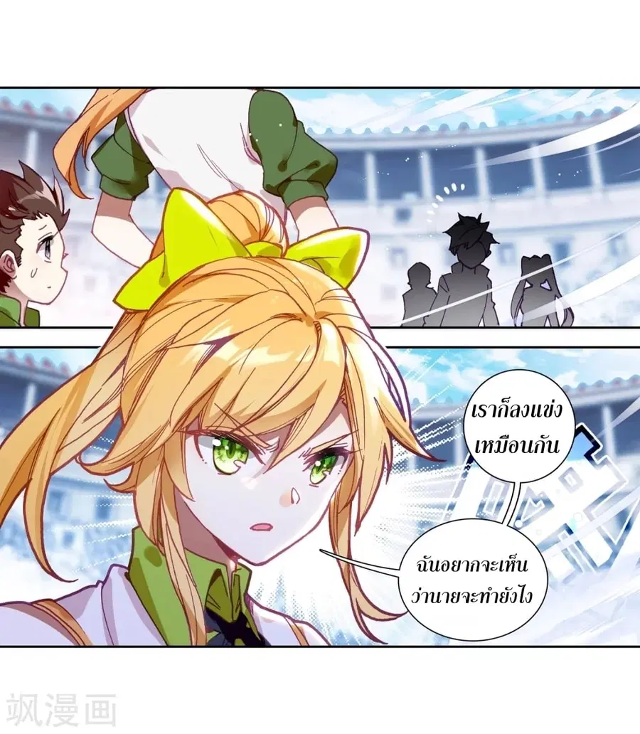หน้า 25 จาก 45