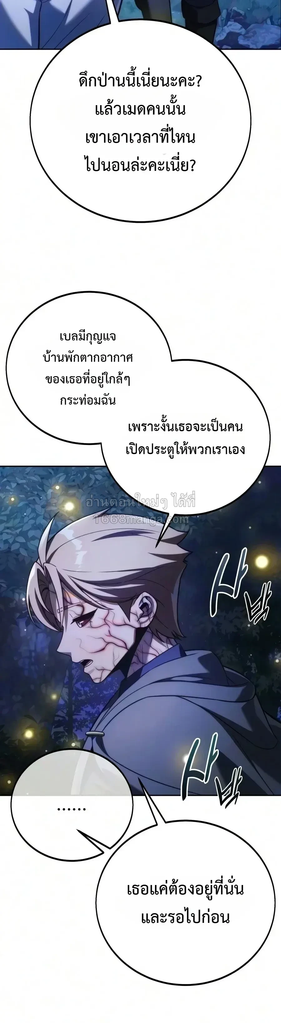 หน้า 3 จาก 74