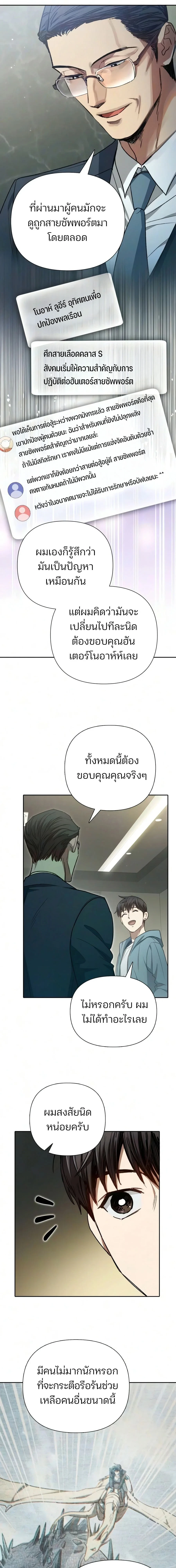 หน้า 12 จาก 25