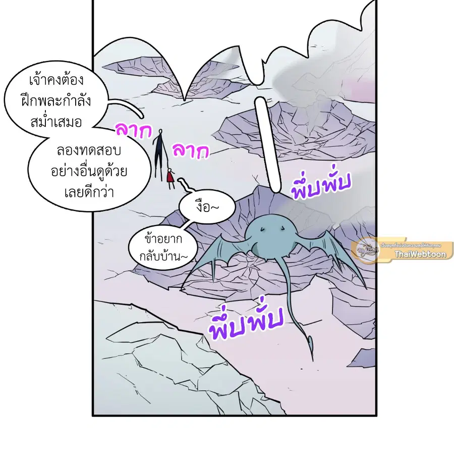 หน้า 33 จาก 68