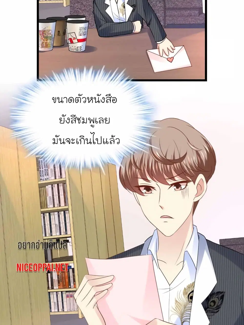 หน้า 15 จาก 41