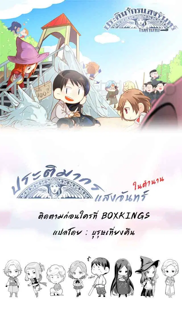 หน้า 1 จาก 16