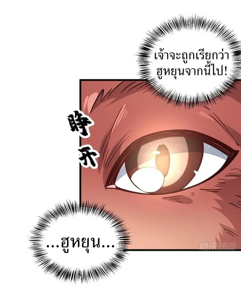 หน้า 28 จาก 38
