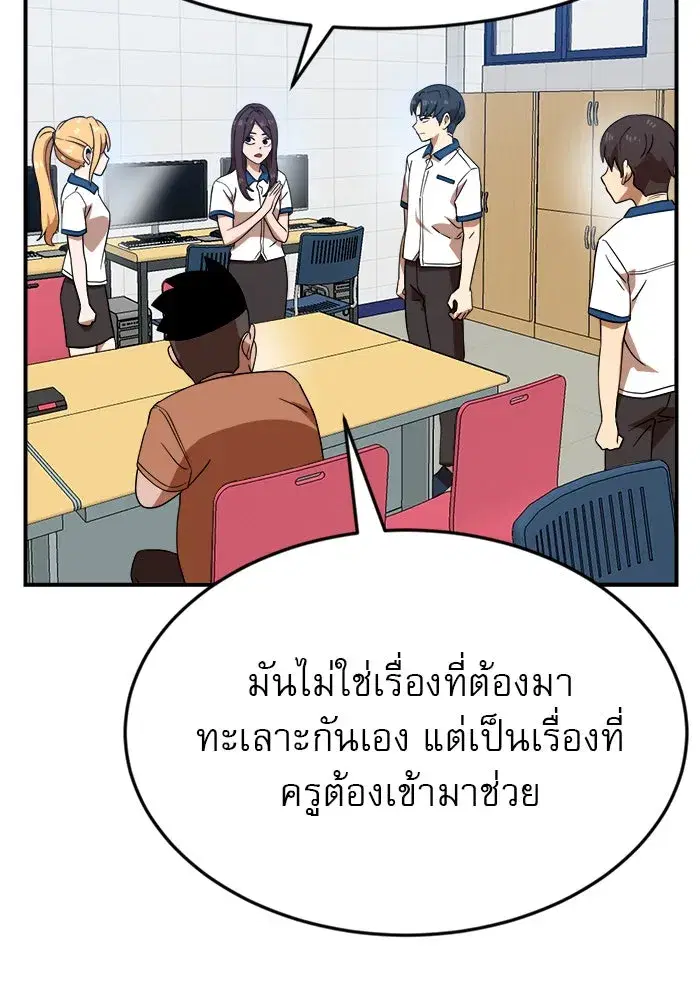 หน้า 115 จาก 135