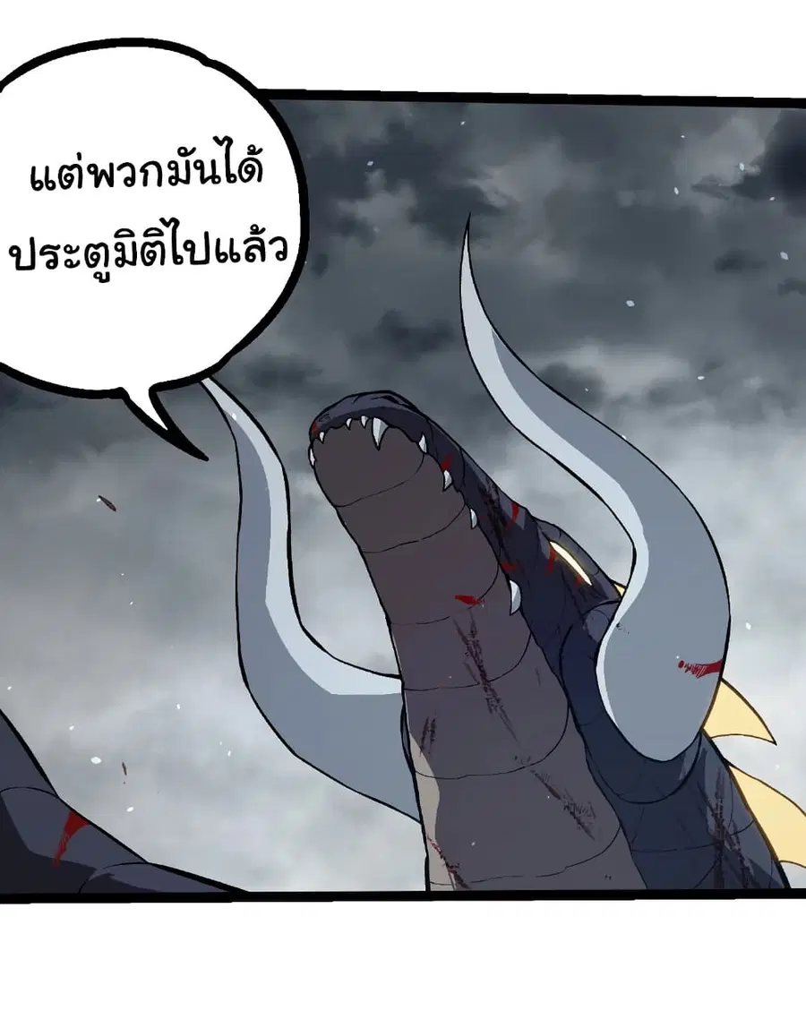 หน้า 19 จาก 31