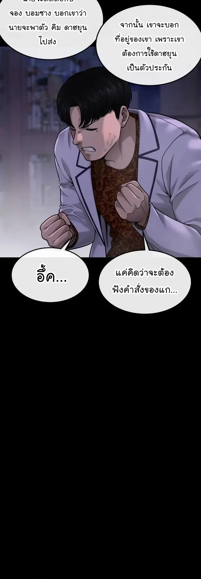 หน้า 53 จาก 81