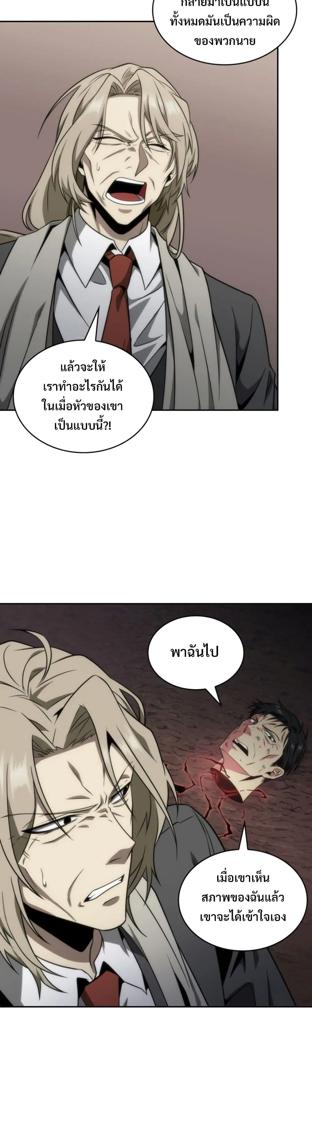 หน้า 24 จาก 40