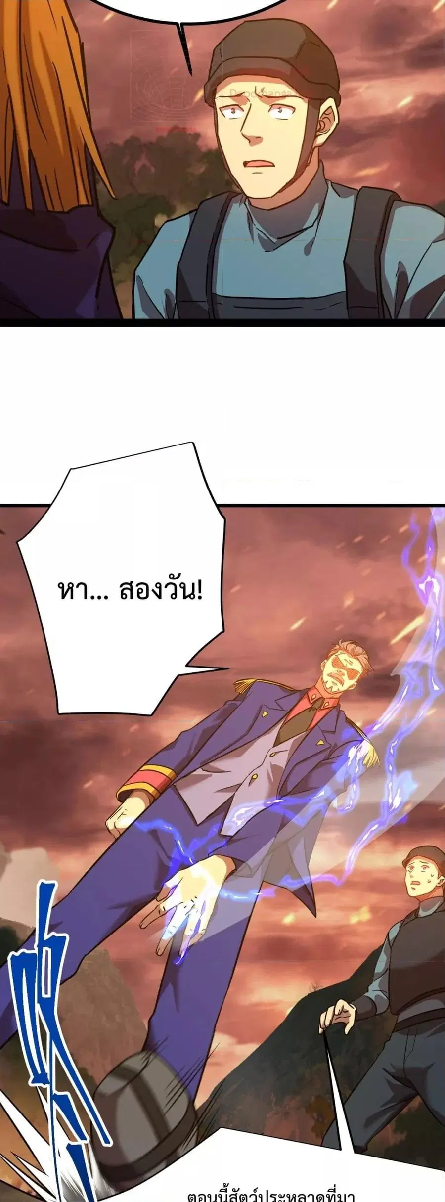 หน้า 14 จาก 52